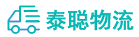 重庆到永昌县物流公司